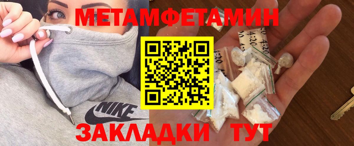 АМФЕТАМИН 98%  Вход с VPN  АМФ  Ангарск 
