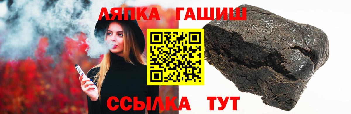 Ангарск  Гашиш Cannabis  Вход с VPN  ГАШИШ Изолятор 