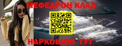 ALPHA-PVP Рыбинск
