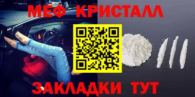 MDMA Premium VHQ Севастополь