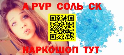 PSILOCYBIN Рузаевка
