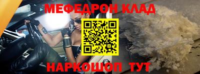 ALPHA-PVP Рыбинск