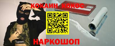 ALPHA-PVP Рыбинск
