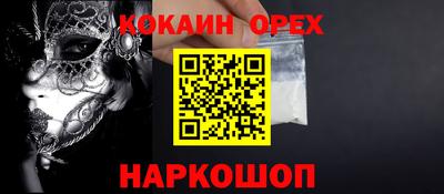 PSILOCYBIN Рузаевка