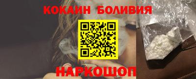 ALPHA-PVP Рыбинск