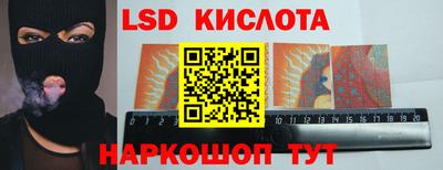 PSILOCYBIN Рузаевка