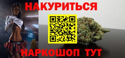 марки nbome Северобайкальск