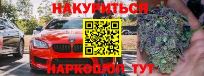 ALPHA-PVP Рыбинск
