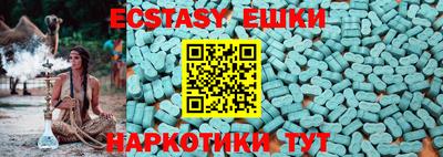 ECSTASY Рязань