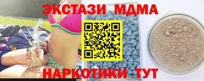 ALPHA-PVP Рыбинск