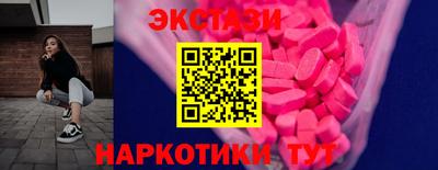 ECSTASY Рязань
