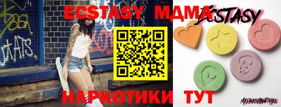 ECSTASY Рязань