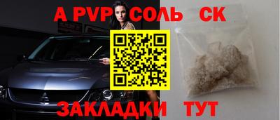 PSILOCYBIN Рузаевка