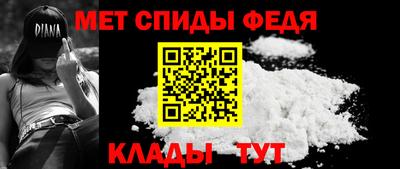 ALPHA-PVP Рыбинск