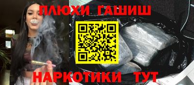 марки nbome Северобайкальск