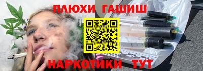 ALPHA-PVP Рыбинск