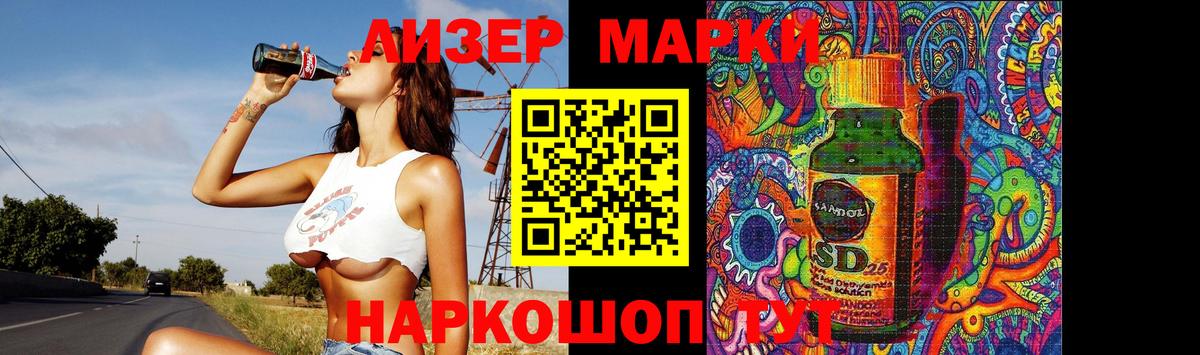 Лсд 25 экстази  Вход с VPN  Ангарск  ЛСД экстази кислота  LSD-25 экстази ecstasy 