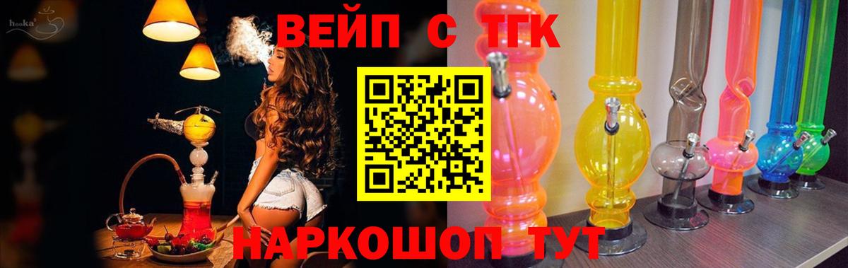 Дистиллят ТГК Wax Ангарск