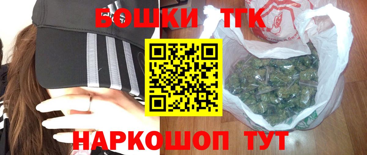 Канабис MAZAR Ангарск